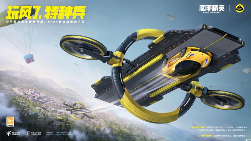 塌台，我被了搜打撤困绕